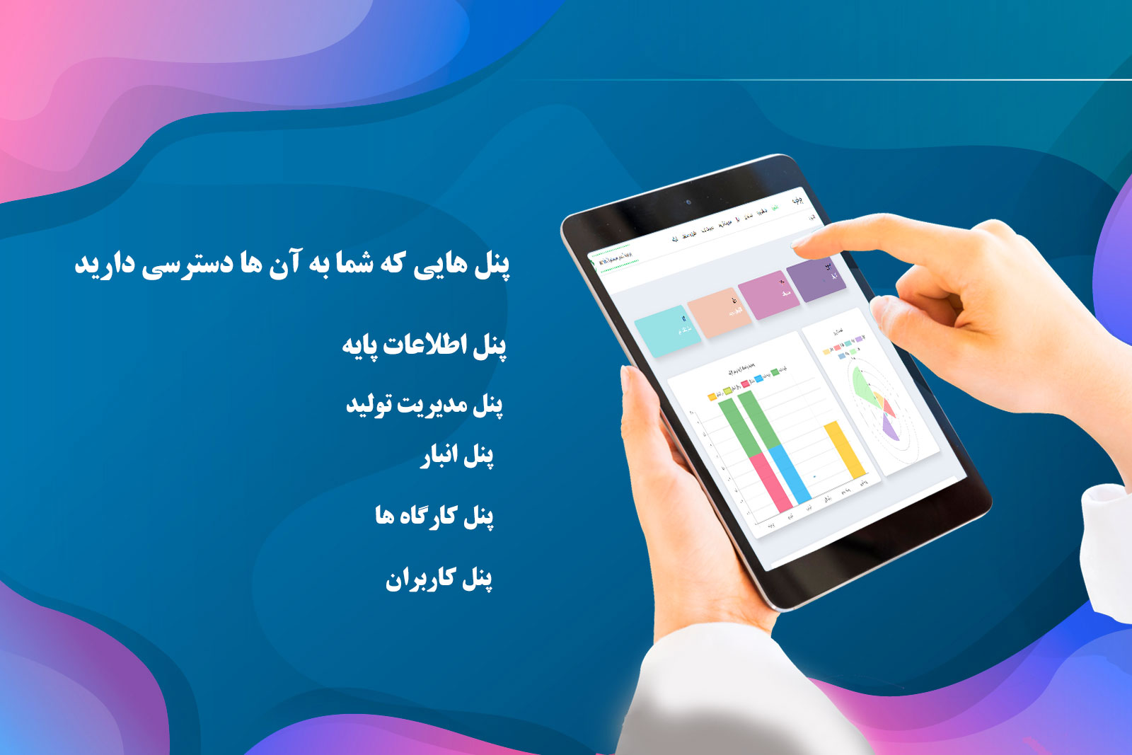 کاتالوگ چرخونه