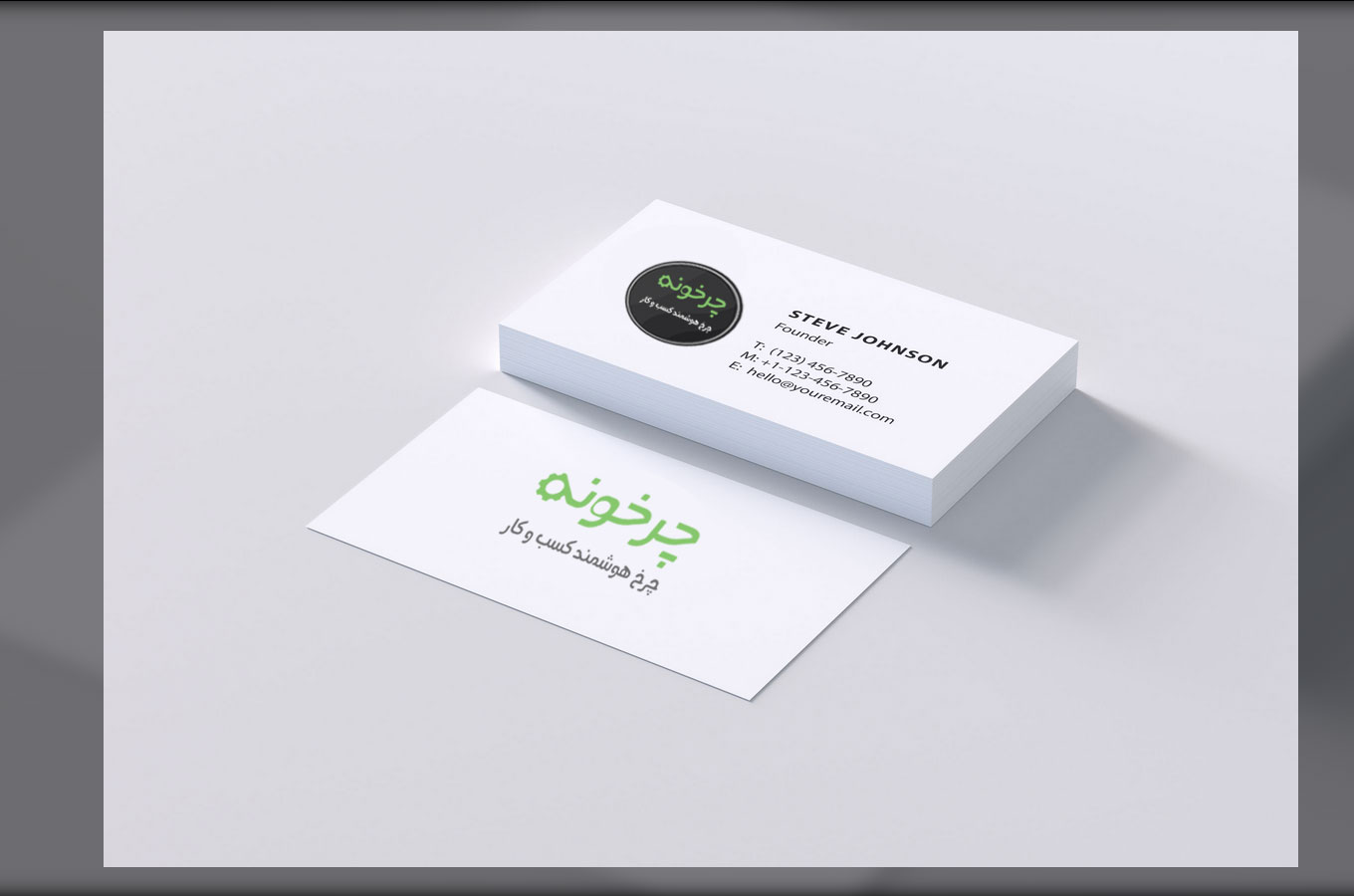 خدمات چرخونه