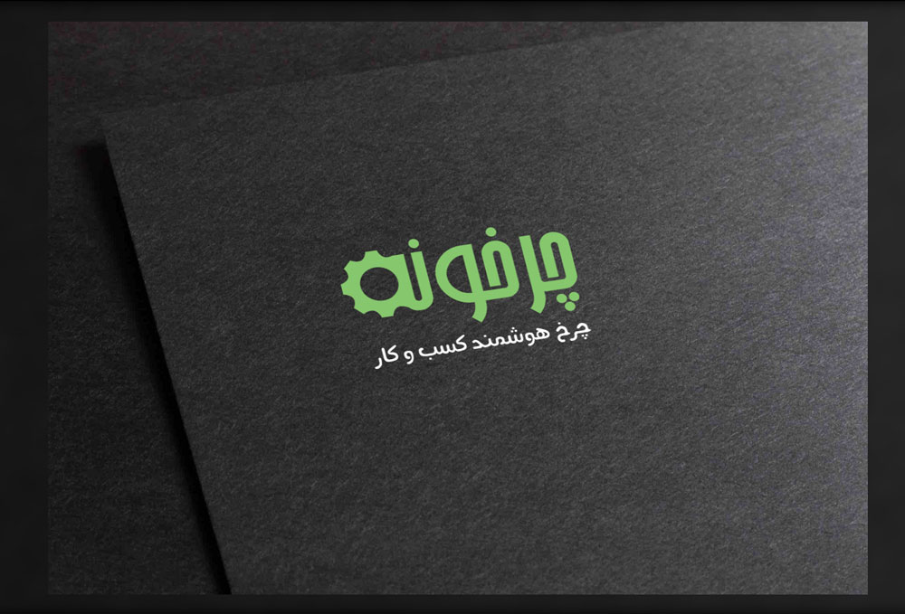 چرا نرم افزار مدیریت تولید